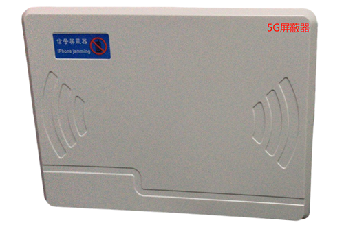 荔波经济型移动通信干扰器7路