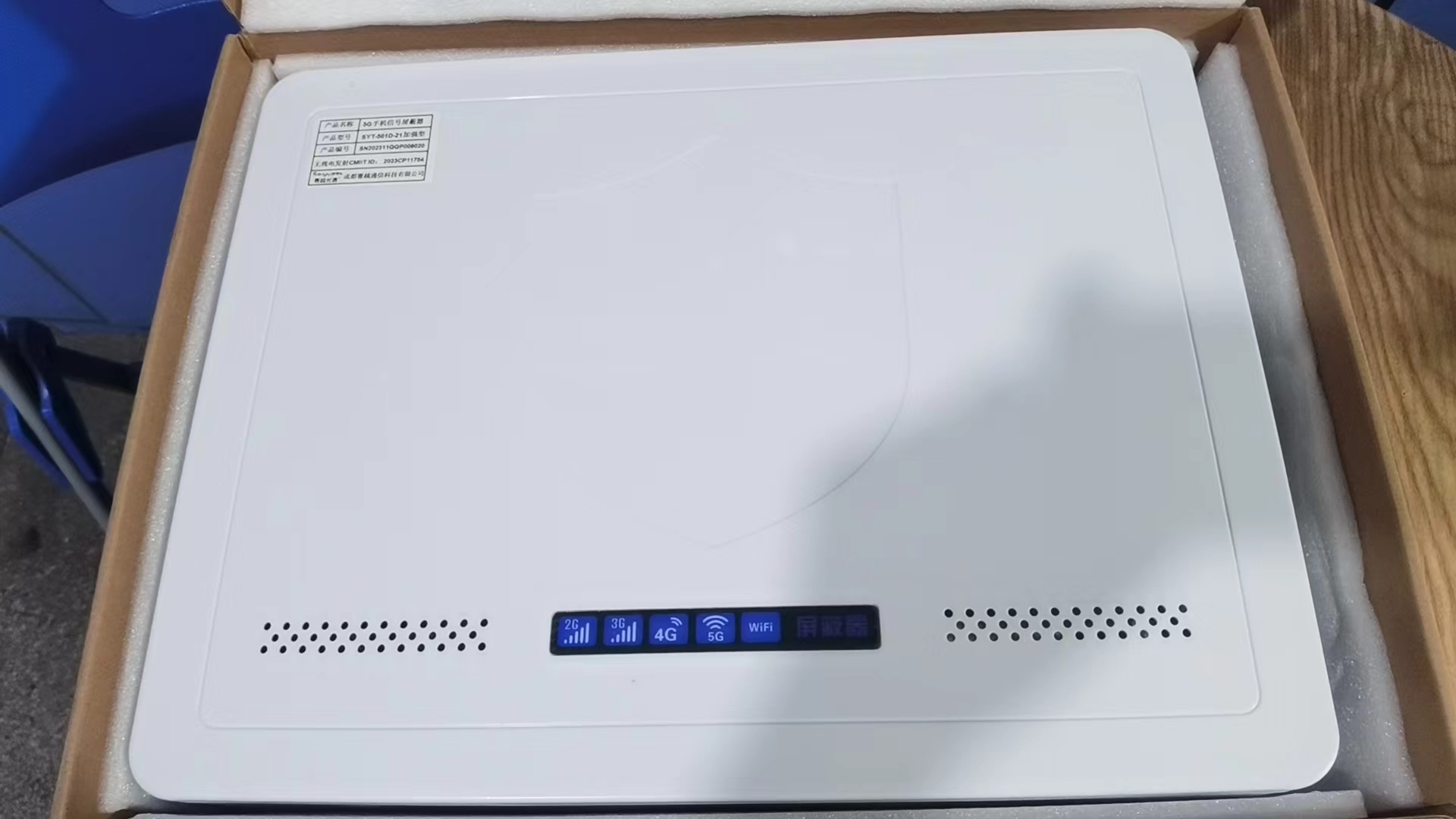  荔波内置21路移动通信干扰器