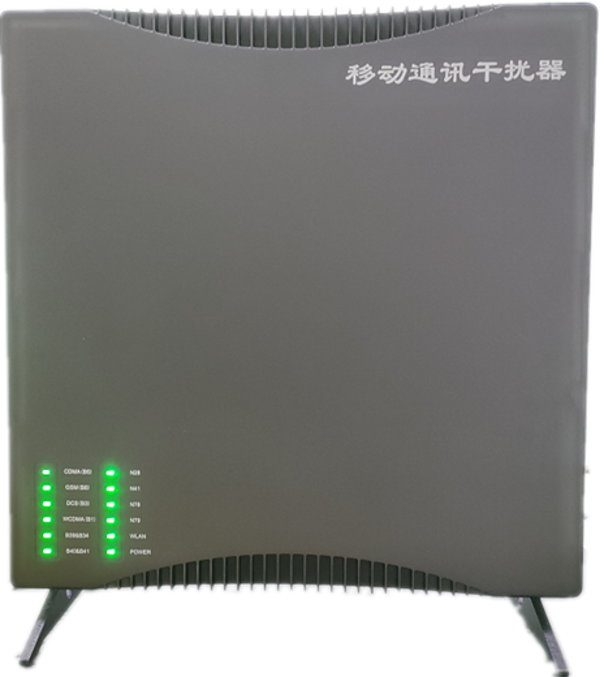  荔波信令级放装型数字移动通信干扰器