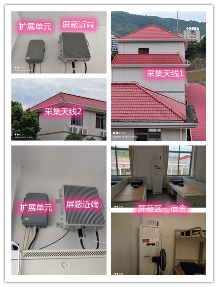  荔波某武警部队宿舍屏蔽案例（数字信令级）