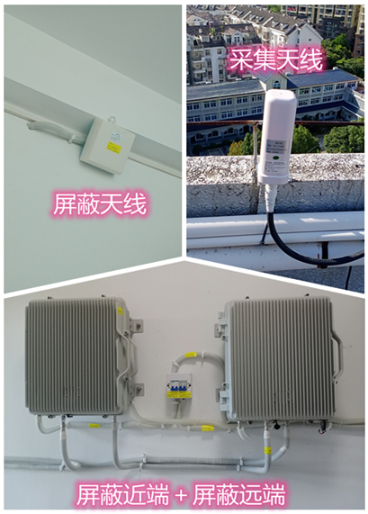  荔波某检察院保密室屏蔽案例（数字信令级）