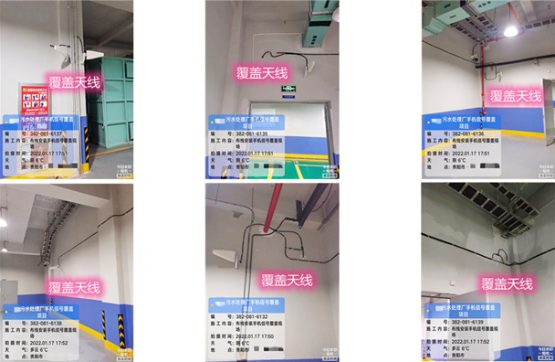  荔波污水处理净水厂地下箱体覆盖案例