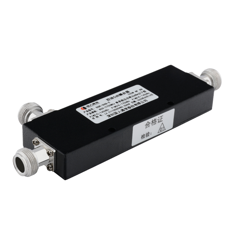  荔波腔体耦合器700-3700MHz